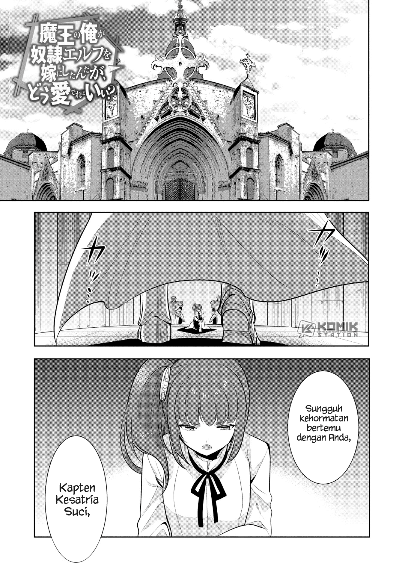 Maou no Ore ga Dorei Elf wo Yome ni Shitanda ga, Dou Medereba Ii?