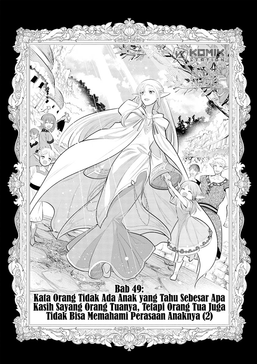Maou no Ore ga Dorei Elf wo Yome ni Shitanda ga, Dou Medereba Ii?