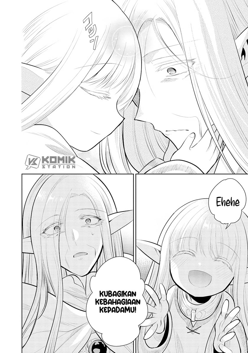Maou no Ore ga Dorei Elf wo Yome ni Shitanda ga, Dou Medereba Ii?