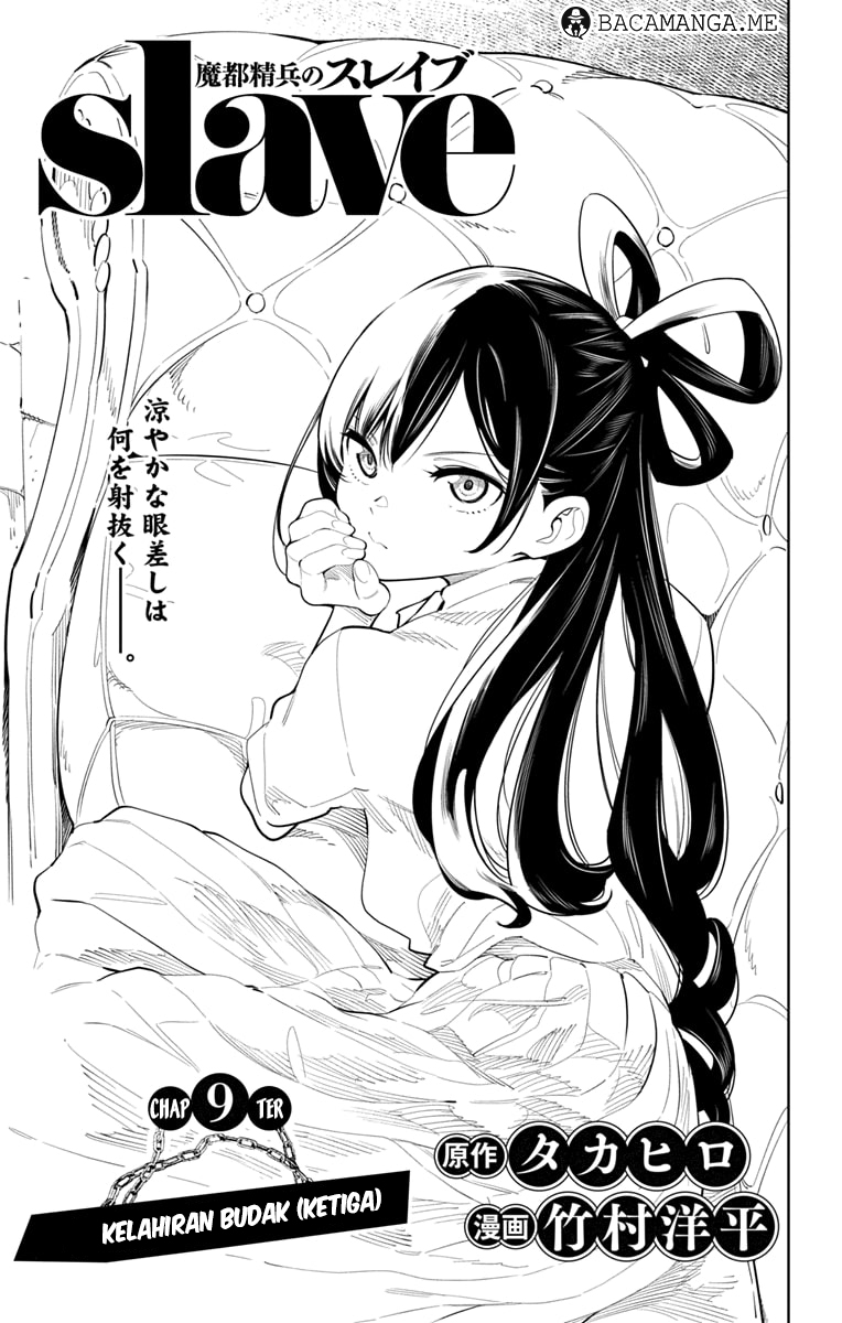 Mato Seihei no Slave