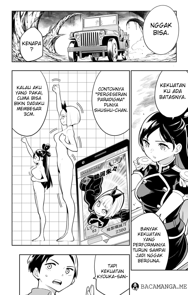 Mato Seihei no Slave