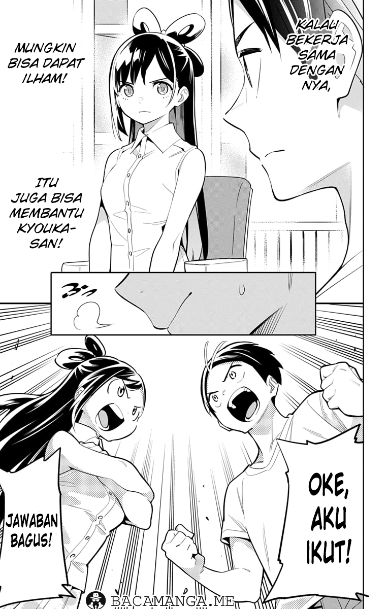 Mato Seihei no Slave