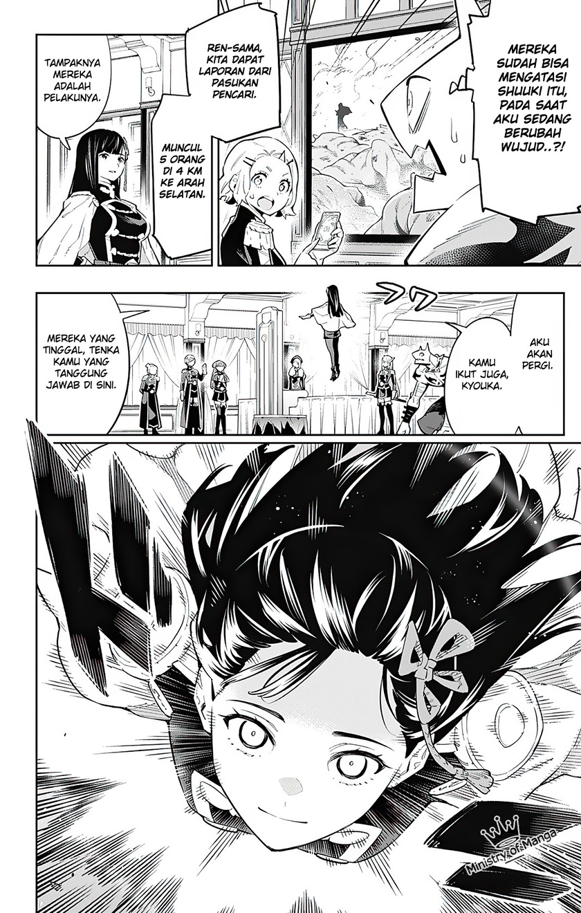 Mato Seihei no Slave