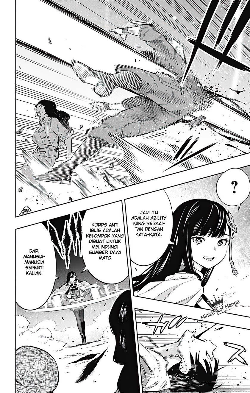 Mato Seihei no Slave