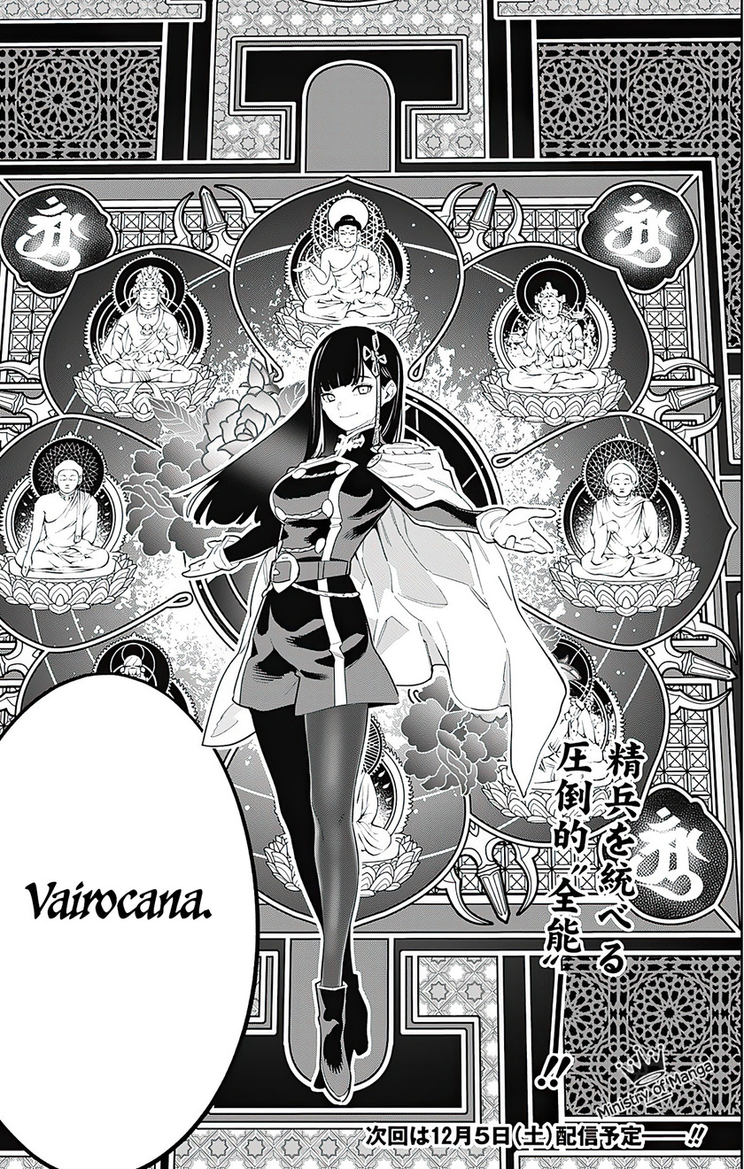 Mato Seihei no Slave