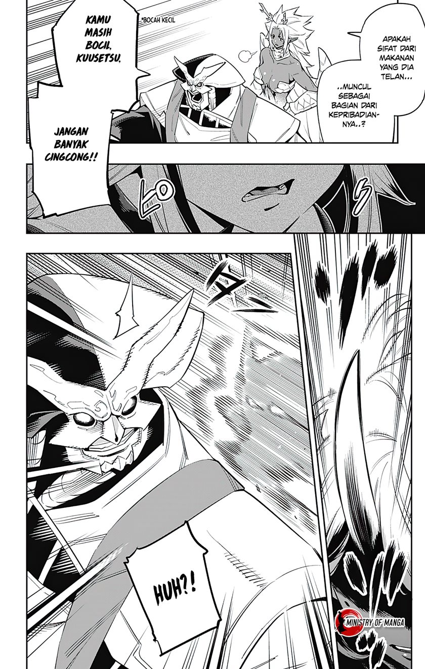 Mato Seihei no Slave