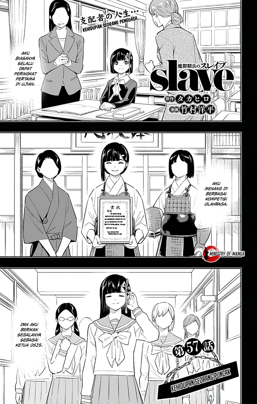 Mato Seihei no Slave