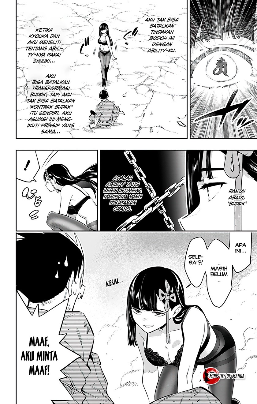 Mato Seihei no Slave