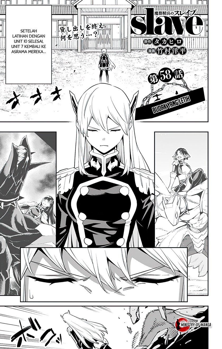 Mato Seihei no Slave