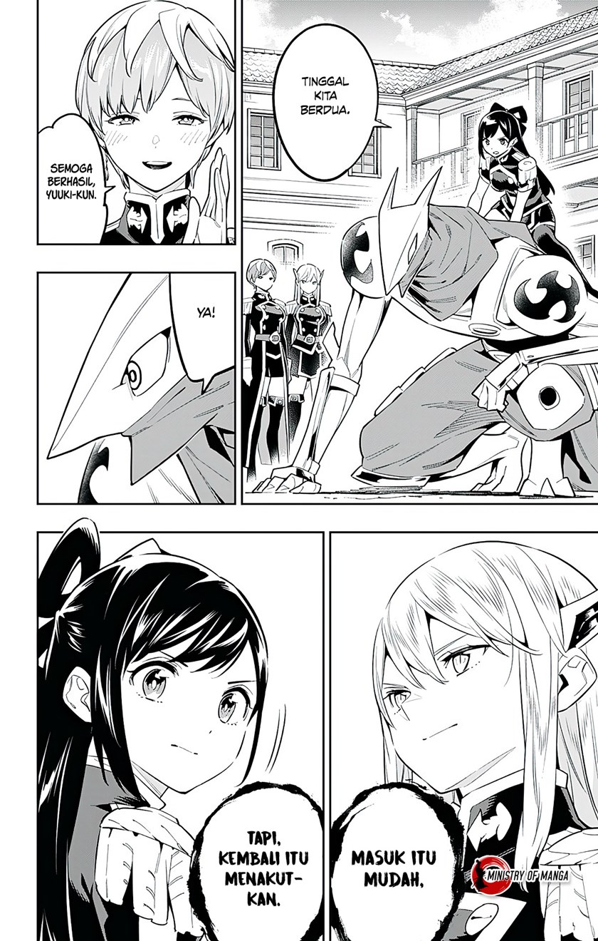 Mato Seihei no Slave