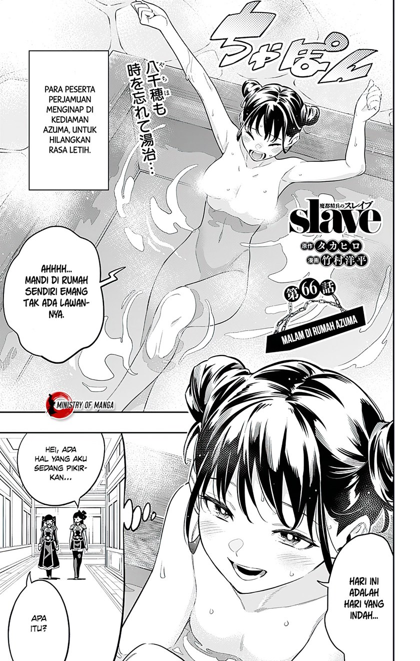 Mato Seihei no Slave