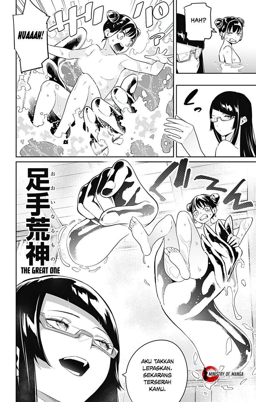 Mato Seihei no Slave