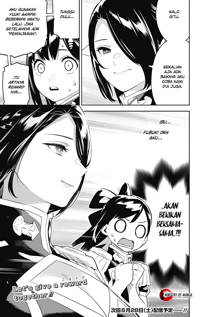 Mato Seihei no Slave