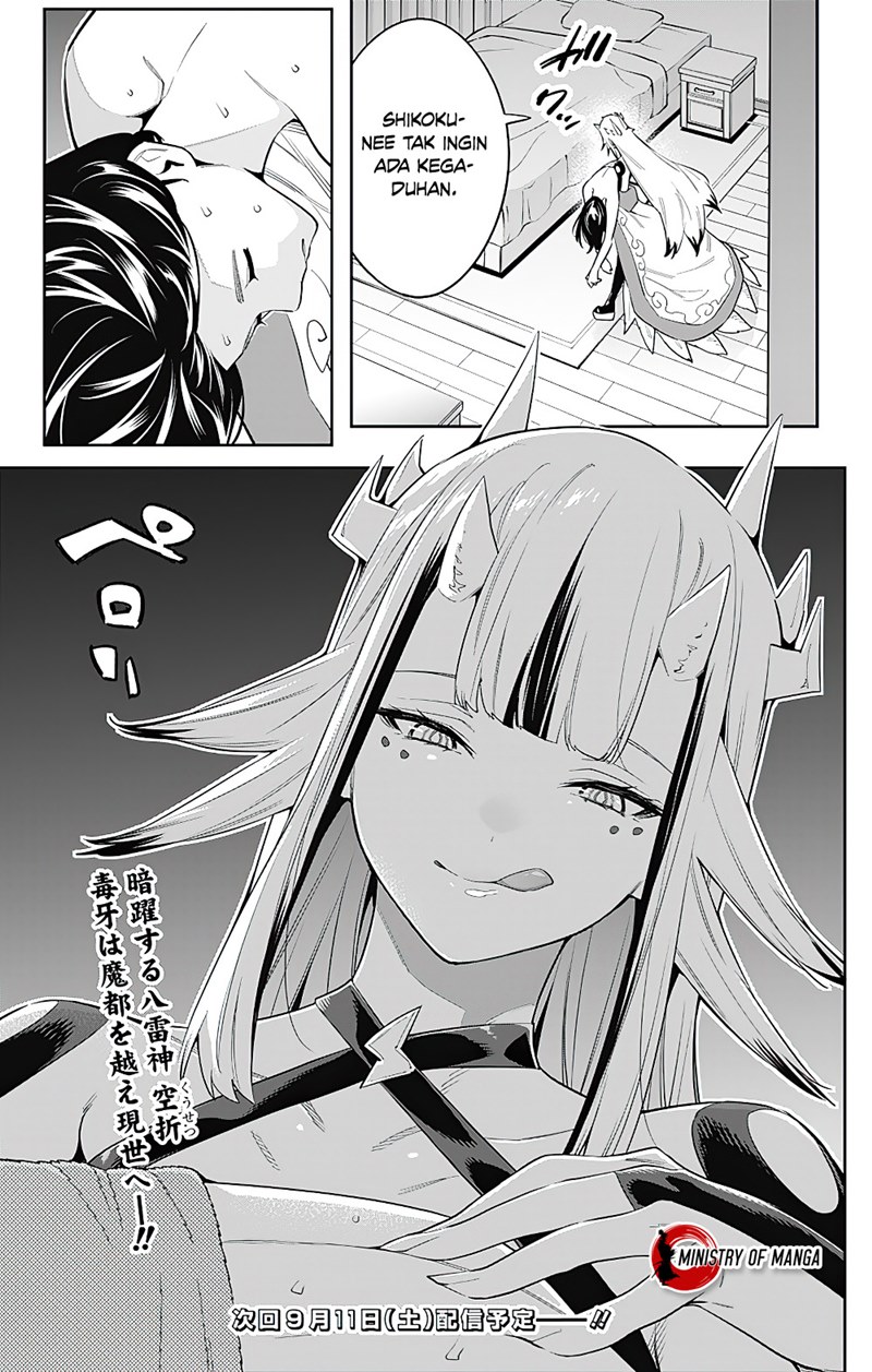 Mato Seihei no Slave