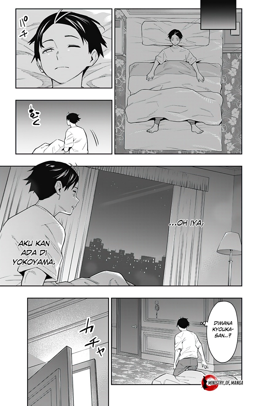 Mato Seihei no Slave