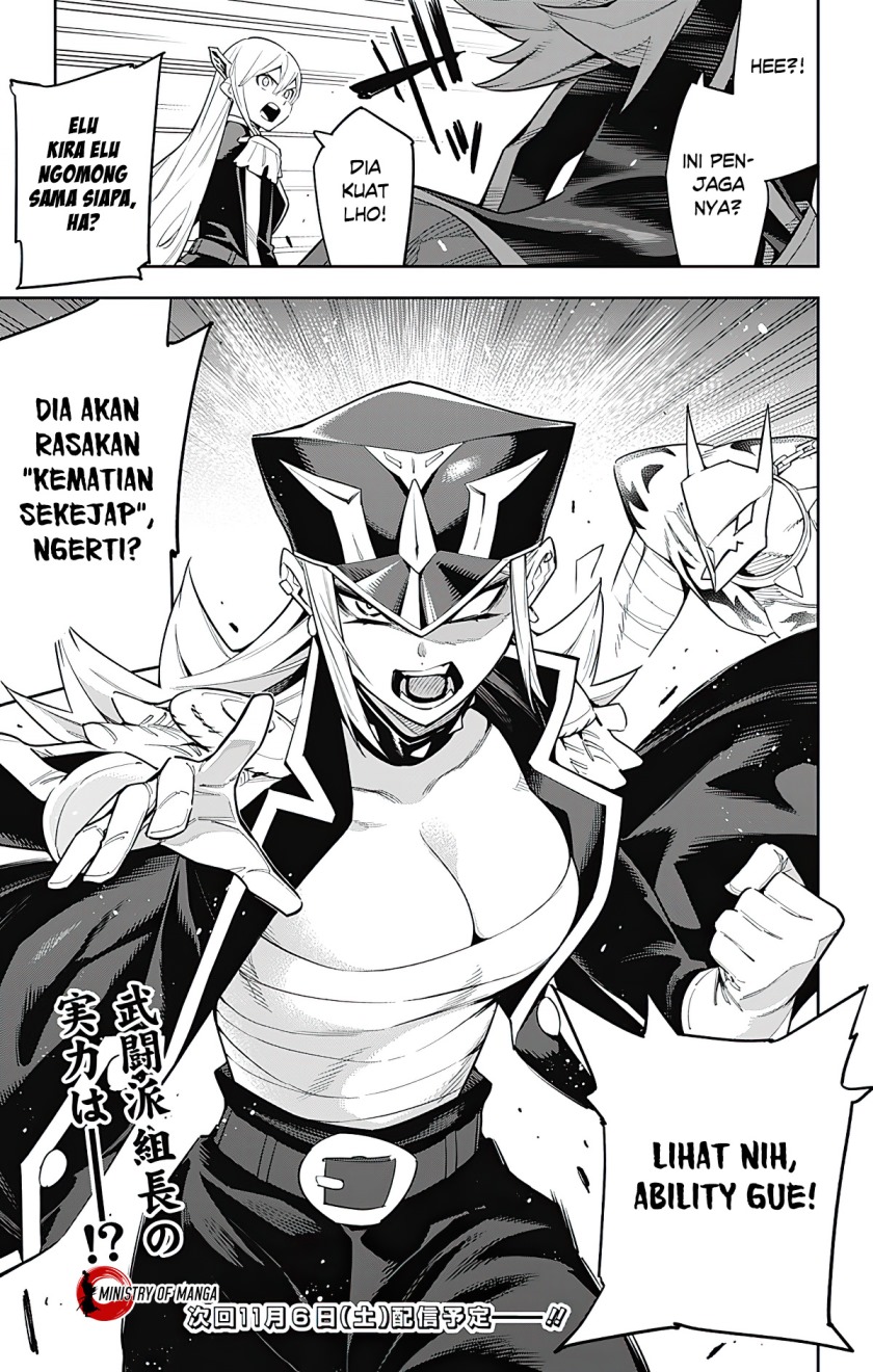 Mato Seihei no Slave