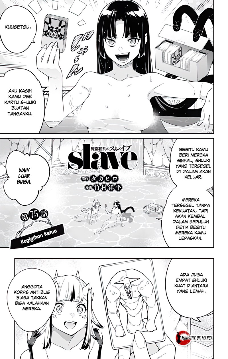 Mato Seihei no Slave