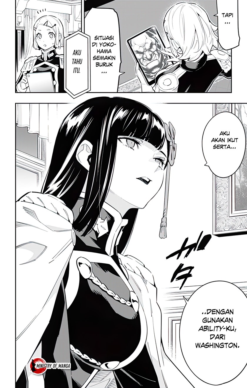 Mato Seihei no Slave