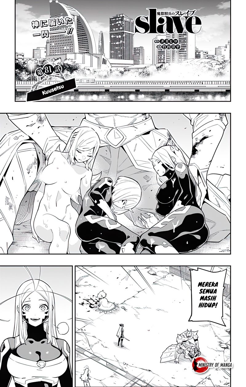 Mato Seihei no Slave