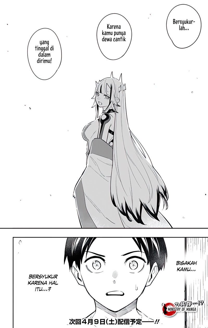 Mato Seihei no Slave
