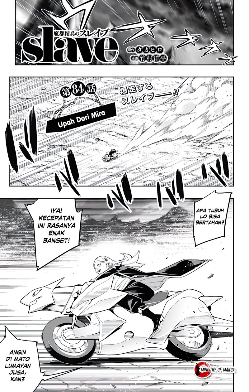 Mato Seihei no Slave