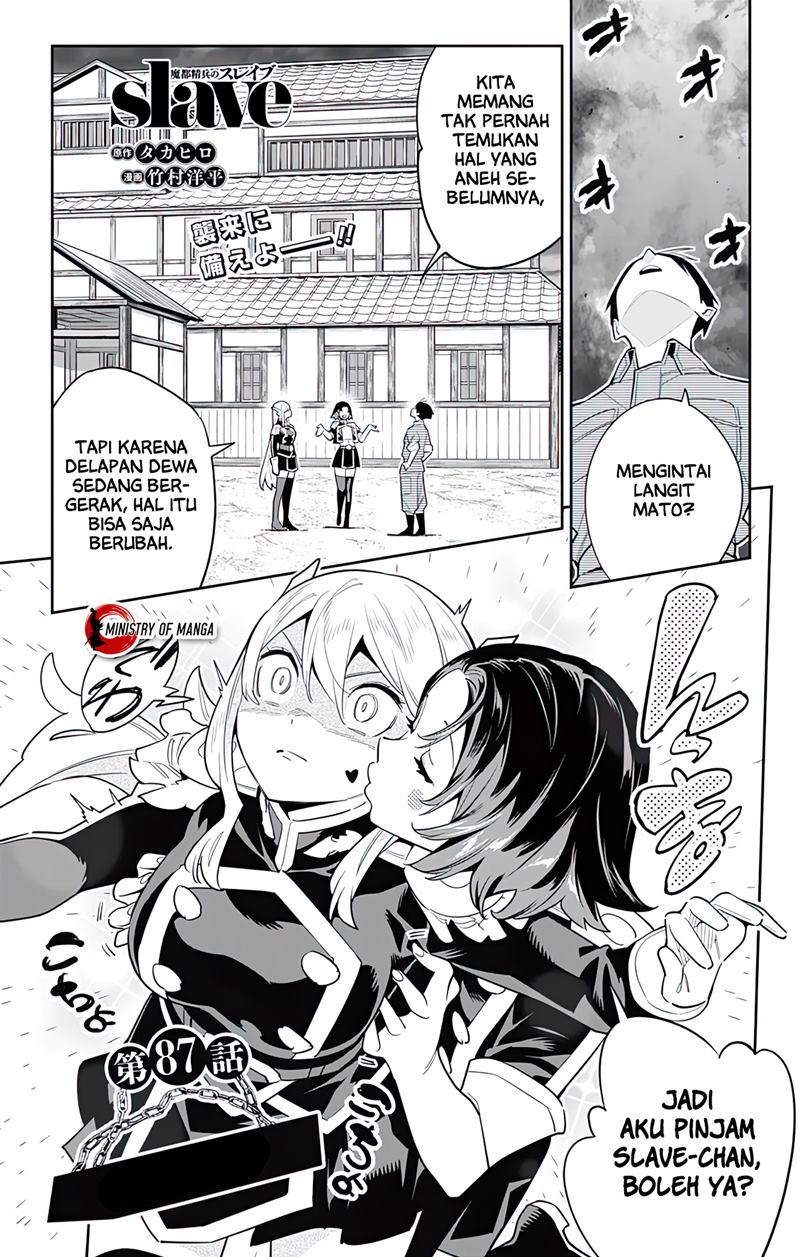 Mato Seihei no Slave