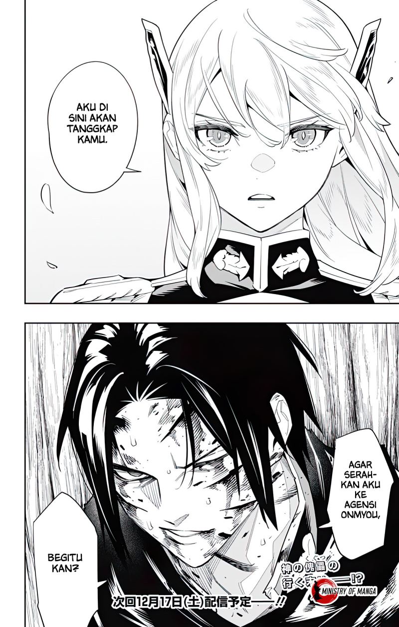 Mato Seihei no Slave