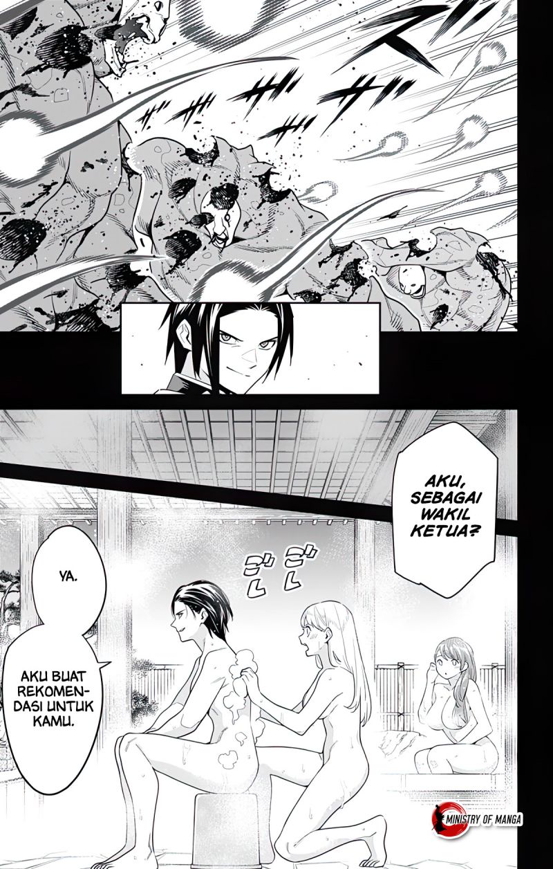 Mato Seihei no Slave