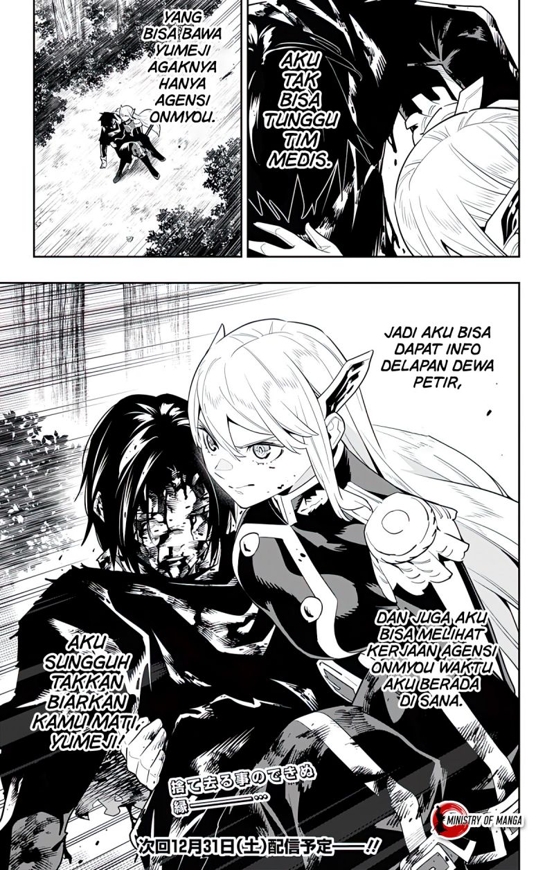 Mato Seihei no Slave