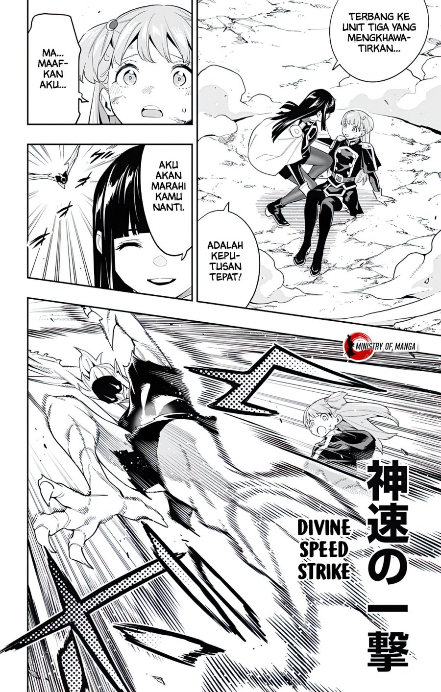Mato Seihei no Slave
