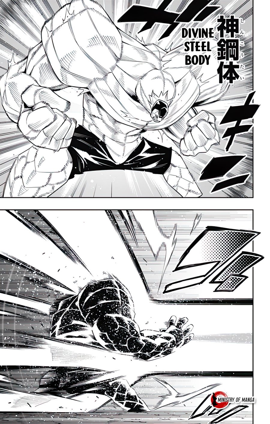 Mato Seihei no Slave