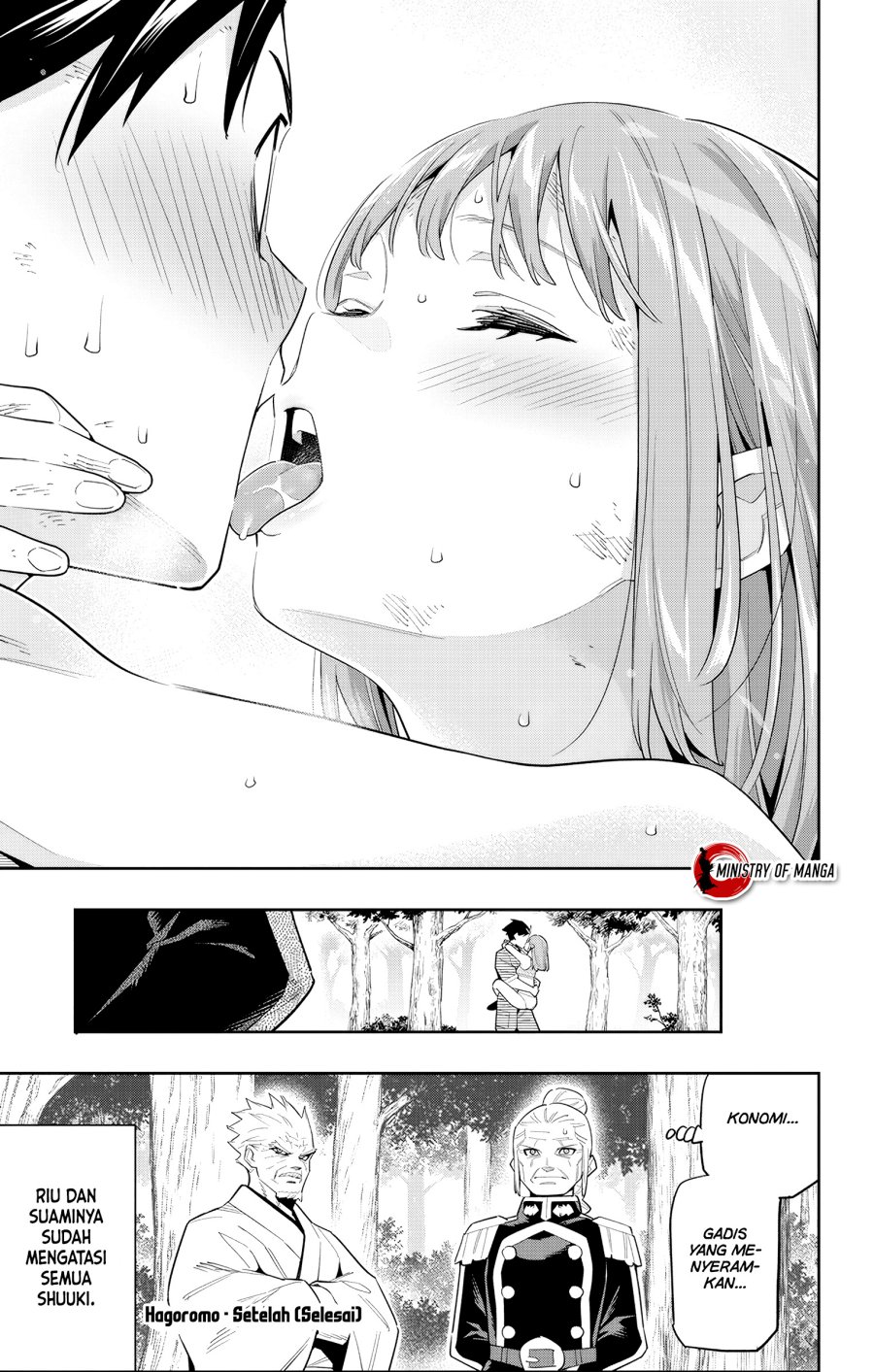 Mato Seihei no Slave