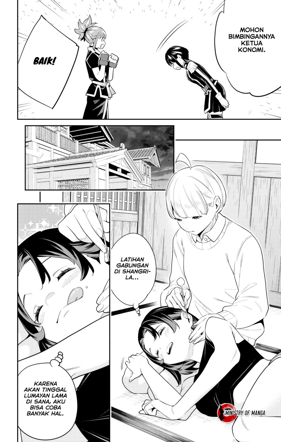 Mato Seihei no Slave