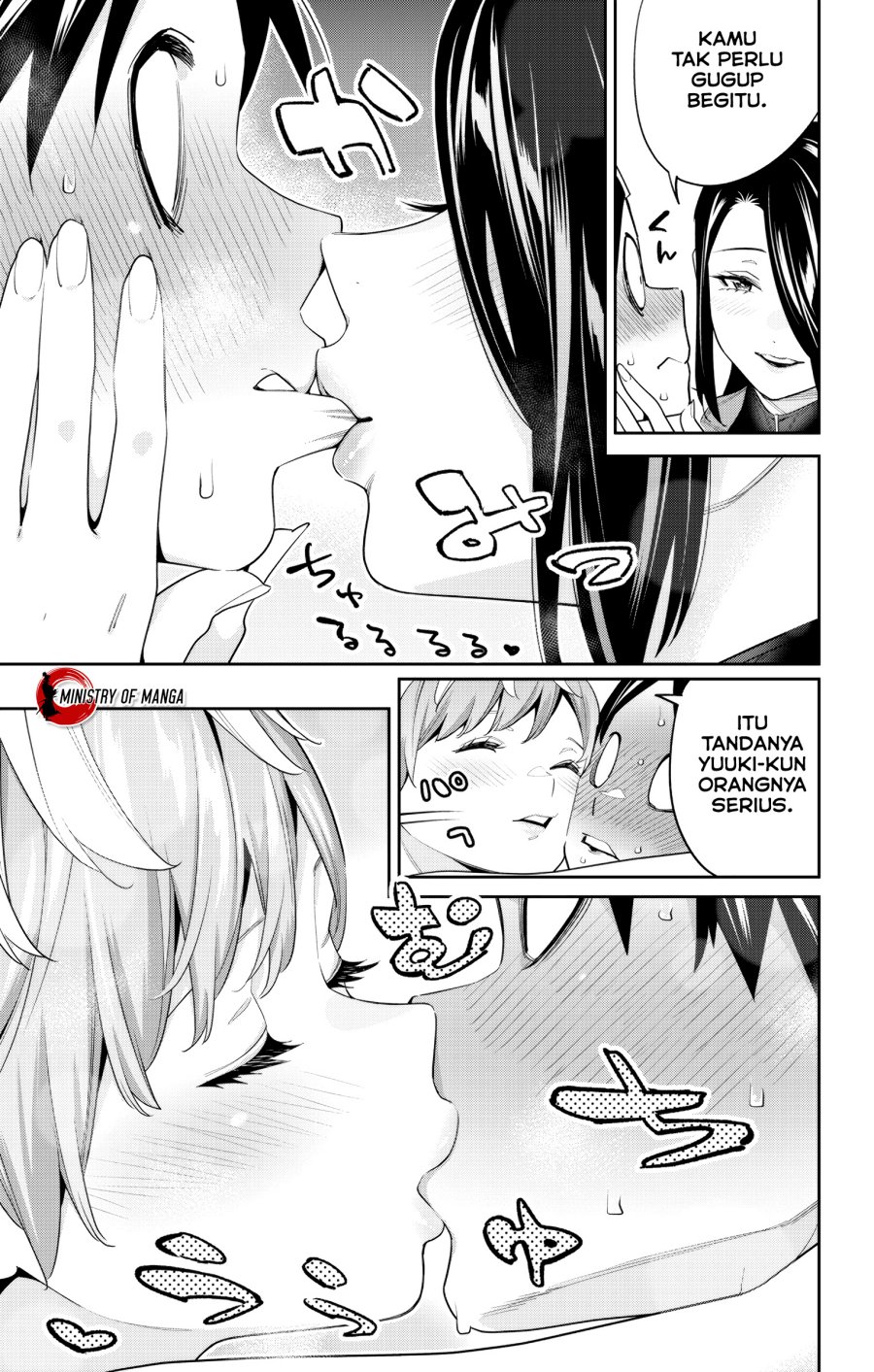 Mato Seihei no Slave
