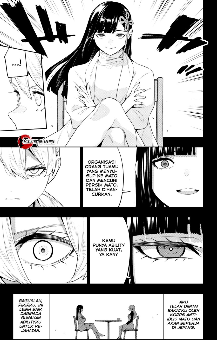 Mato Seihei no Slave