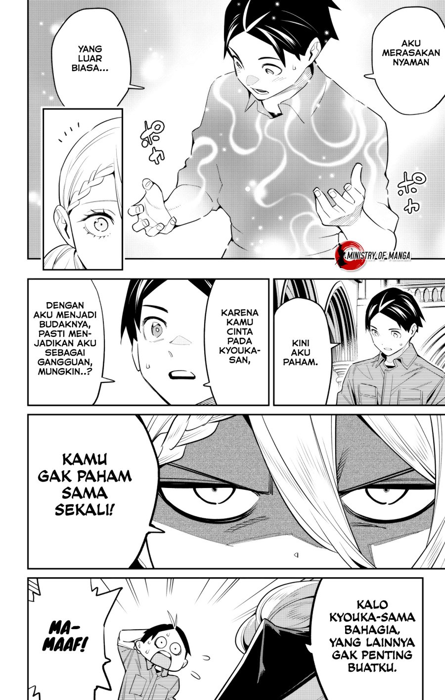 Mato Seihei no Slave