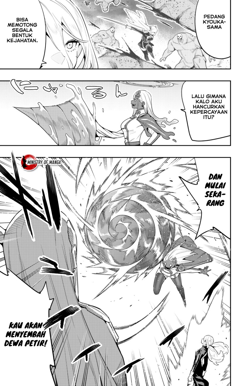 Mato Seihei no Slave