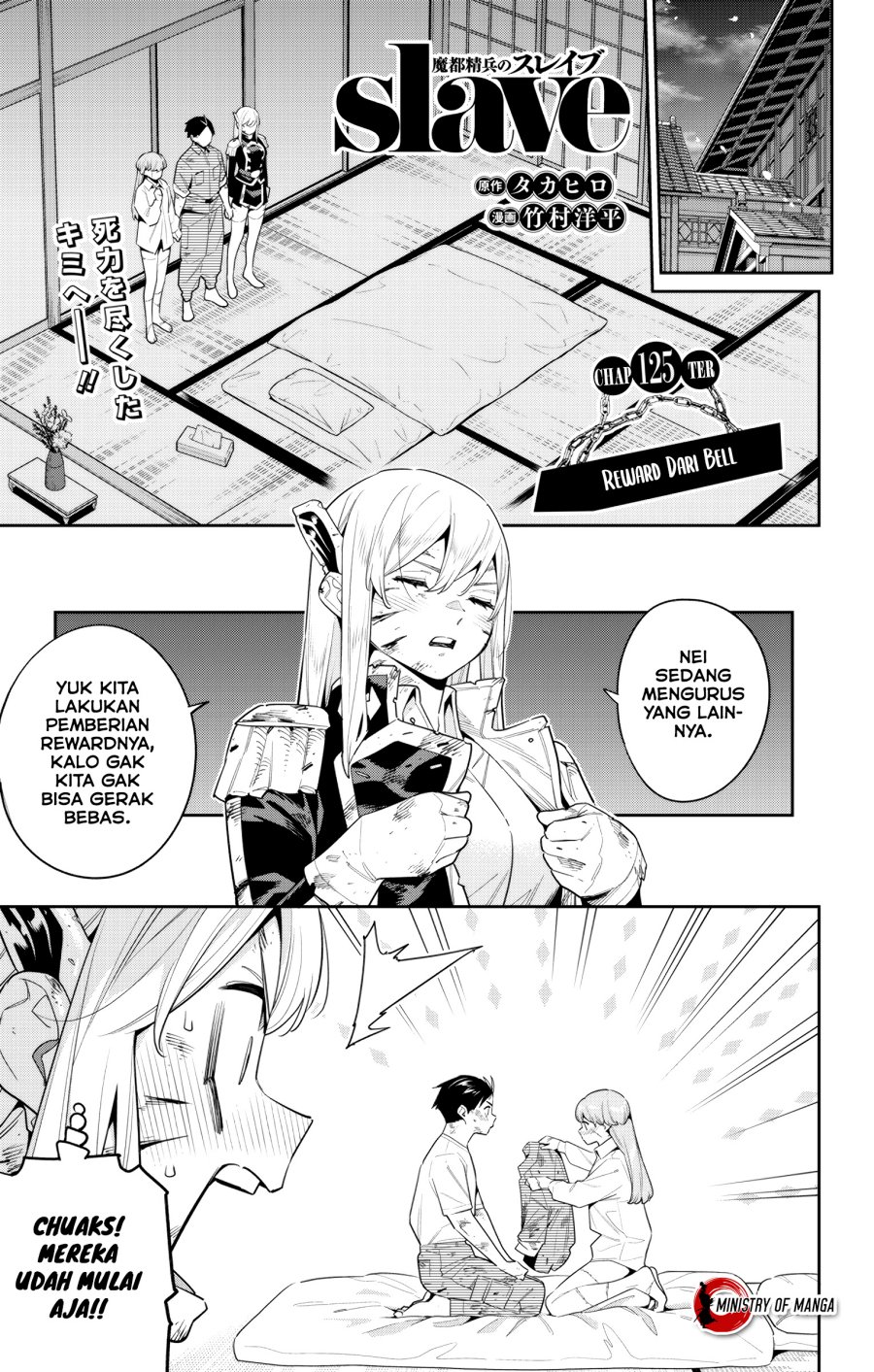 Mato Seihei no Slave