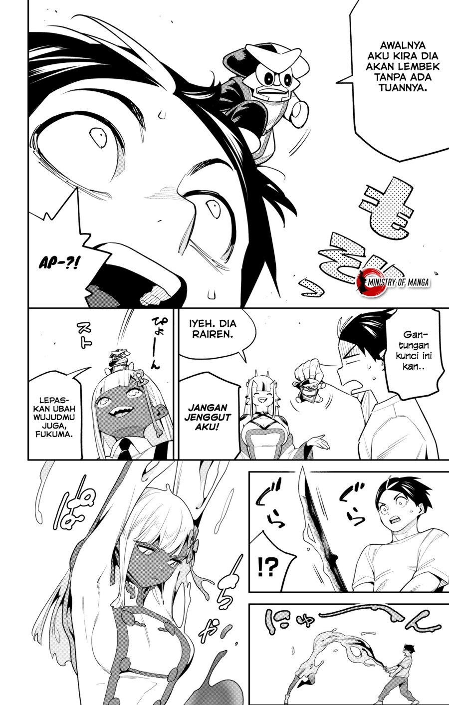 Mato Seihei no Slave