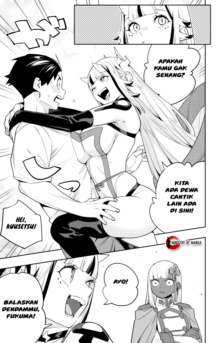 Mato Seihei no Slave