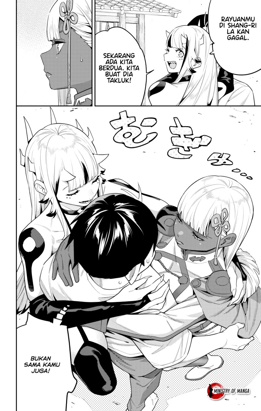 Mato Seihei no Slave
