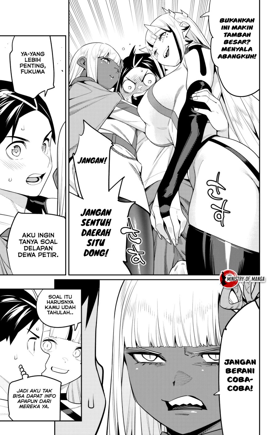 Mato Seihei no Slave