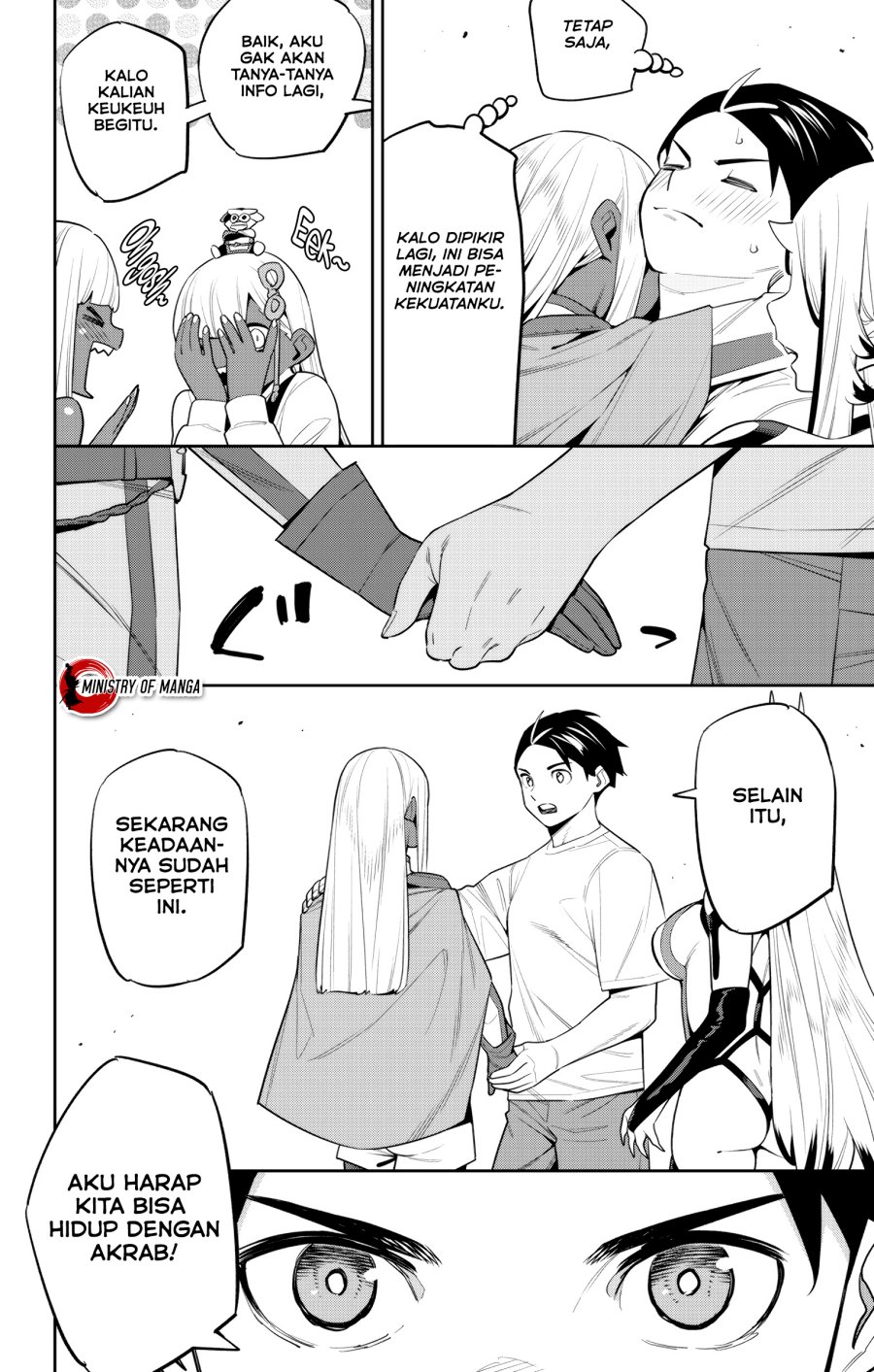 Mato Seihei no Slave