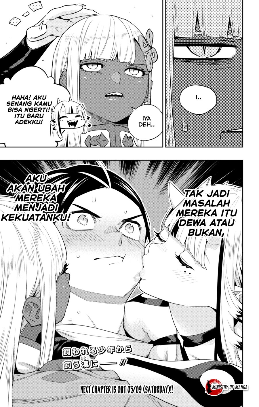 Mato Seihei no Slave