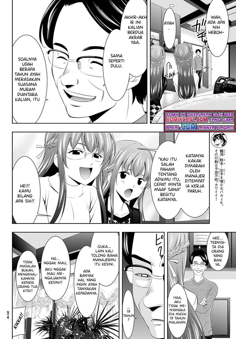 Megami no Kafeterasu (Goddess Café Terrace) Chapter 47