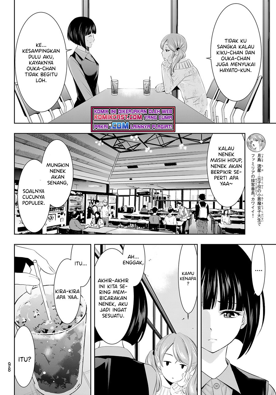 Megami no Kafeterasu (Goddess Café Terrace) Chapter 47