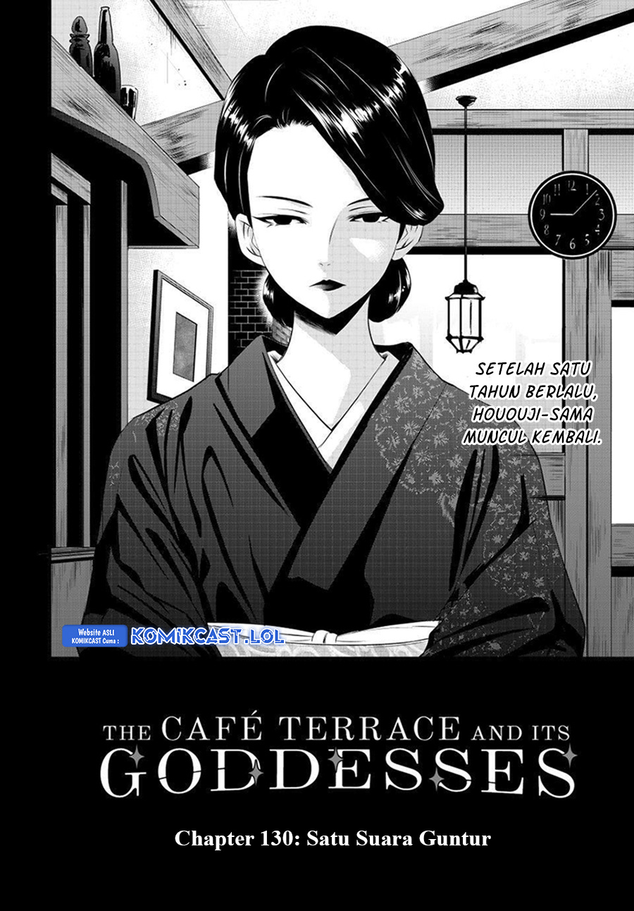 Megami no Kafeterasu (Goddess Café Terrace) Chapter 130