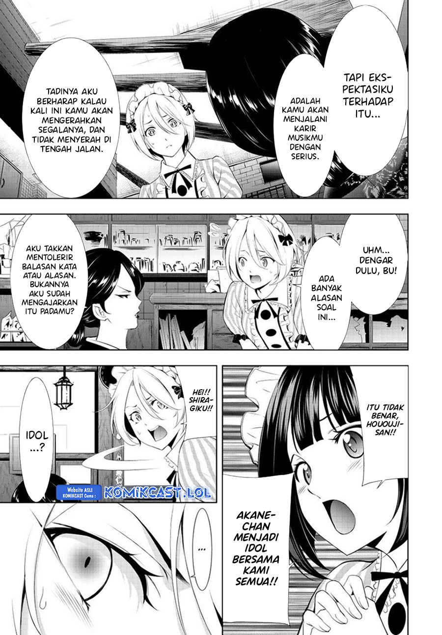 Megami no Kafeterasu (Goddess Café Terrace) Chapter 130