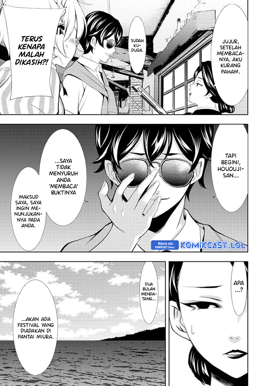 Megami no Kafeterasu (Goddess Café Terrace) Chapter 130