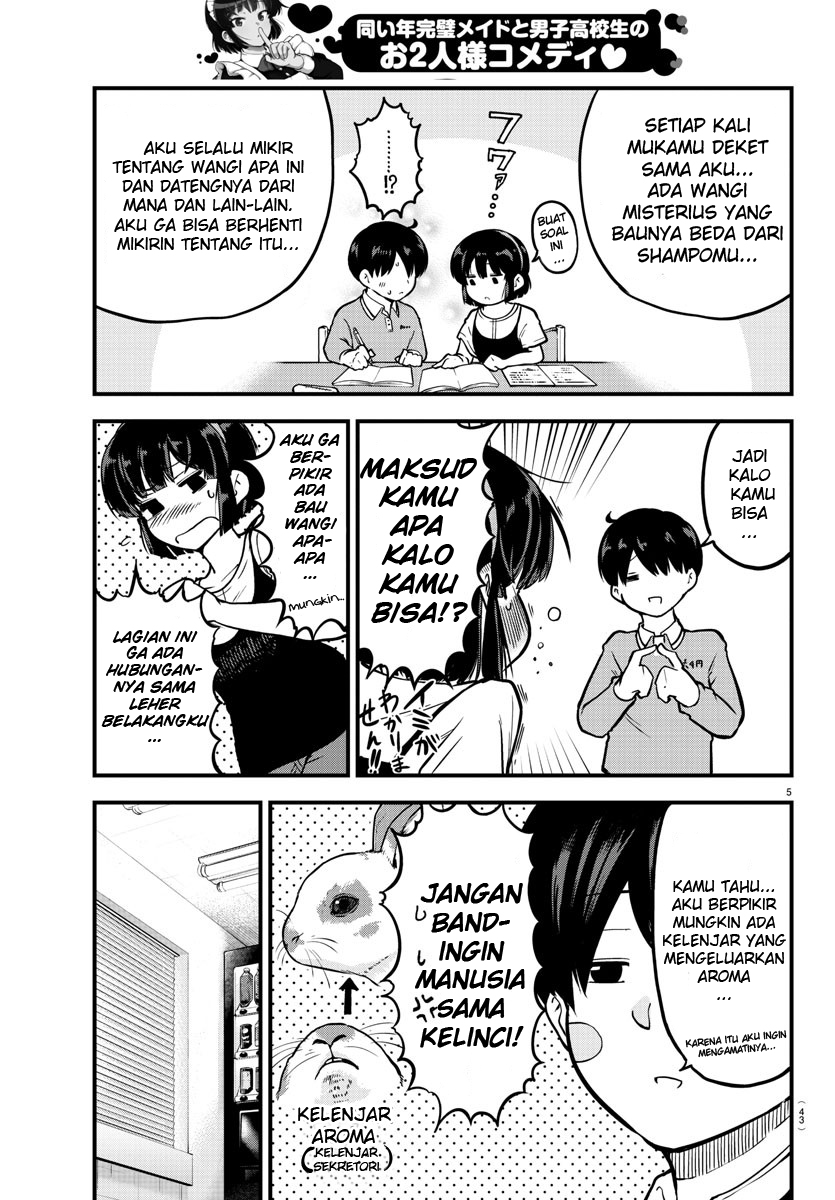 Meika-san Can’t Conceal Her Emotions (Serialization)
